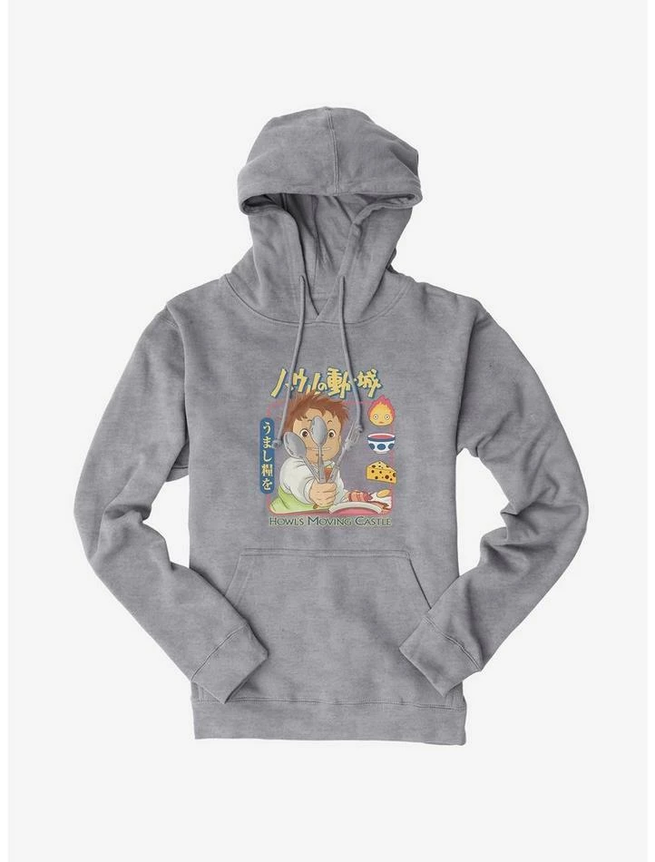 Buy ๐ Studio Ghibli Howl's Moving Castle Markl Utensils Hoodie โจ - Image 4