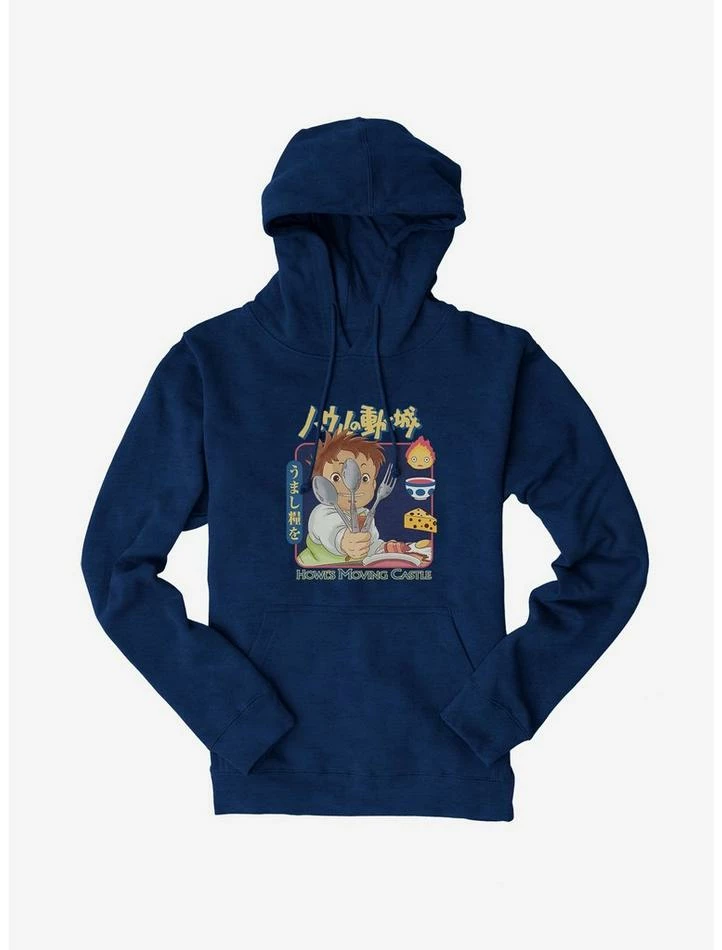 Buy ๐ Studio Ghibli Howl's Moving Castle Markl Utensils Hoodie โจ - Image 5